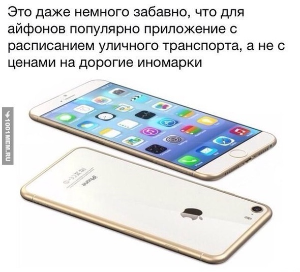 iPhone