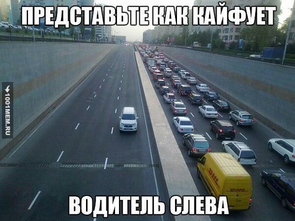 Этому водителю слева очень повезло...