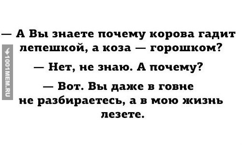 На случай важных переговоров