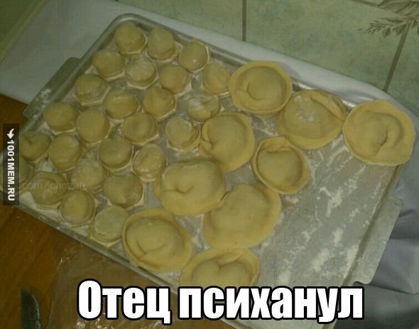 пельмени