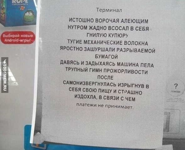 понятное объяснение