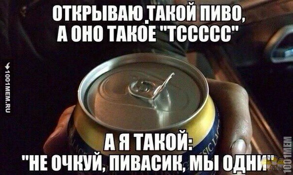 Тссссс