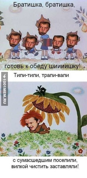 Зеленый слоник