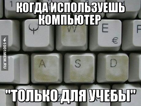 Только для учебы...