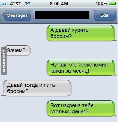 Бухать не бросим