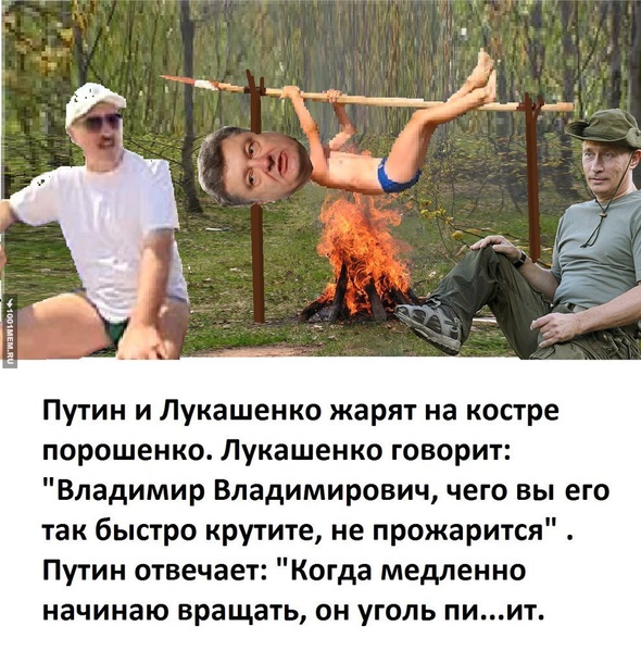 политика