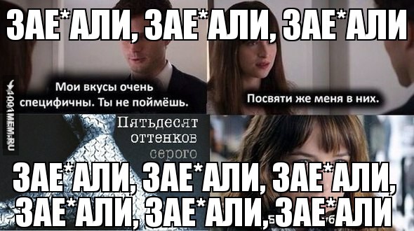 Серьезно, задрали уже.