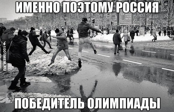 россия)