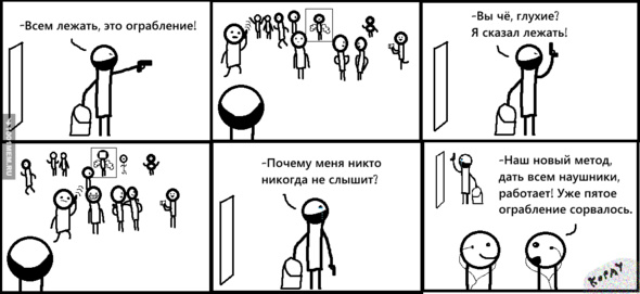 новый метод.