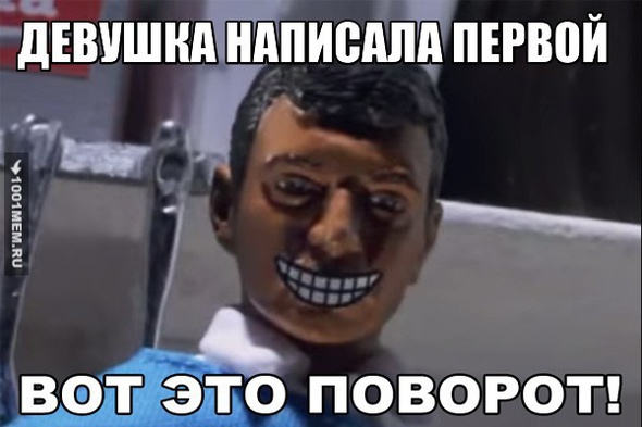 Такое не бывает