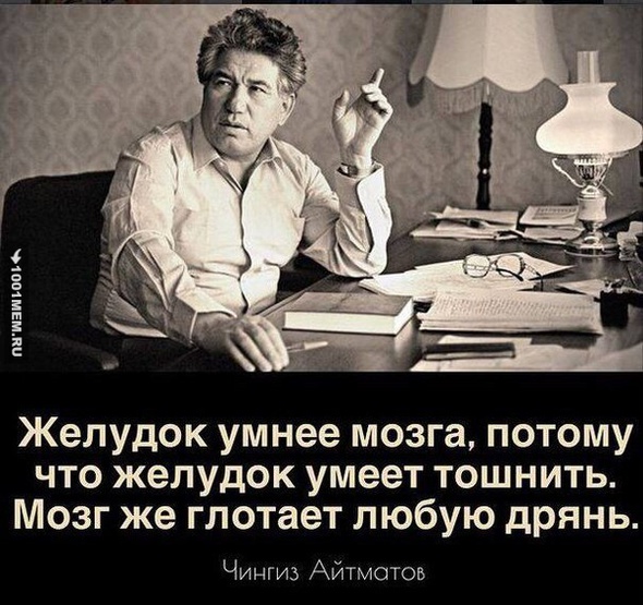 Только вот без нервного центра в лице головного и спинного мозга,желудок не сумел бы выполнять эти функции