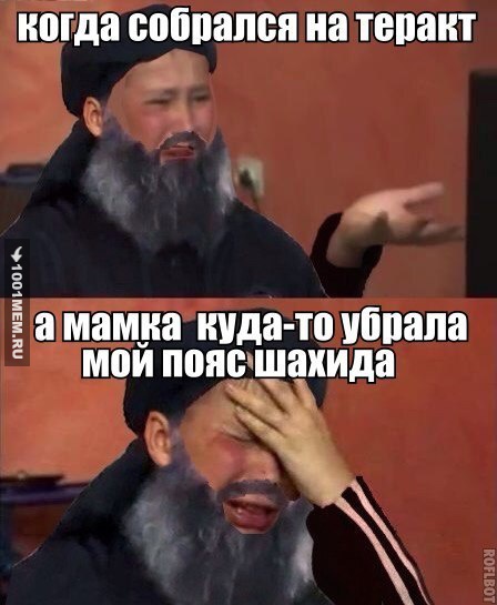 Тщетно бытие шахида