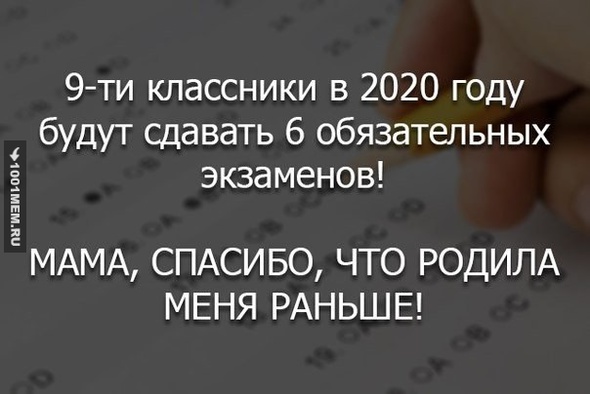 Тот момент когда действительно рад своему возрасту