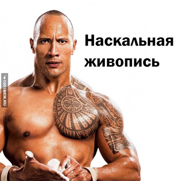 The Rock