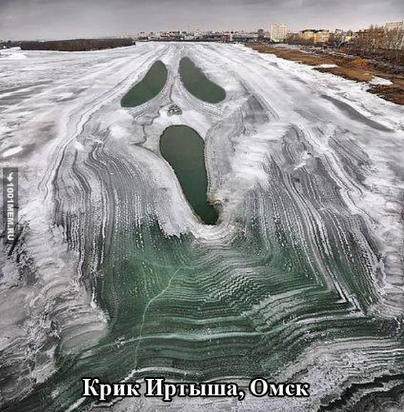 Крик Иртыша