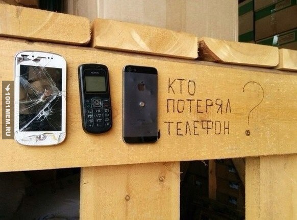 В армии нельзя терять телефон