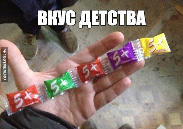 Ностальгия