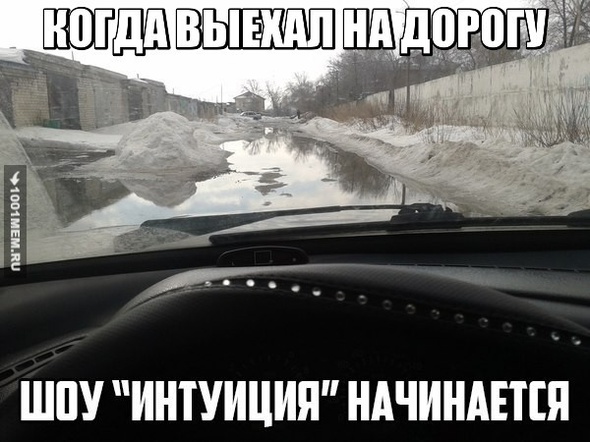 НУ ЧТО НАЧНЕМ..