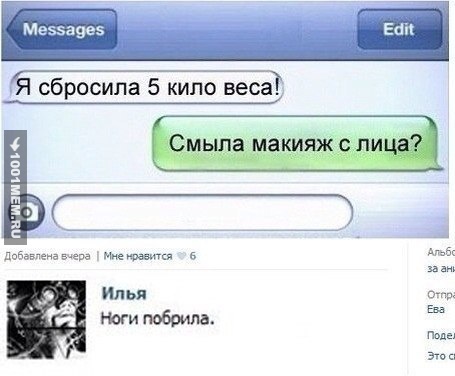 Когда твоя девушка с кавказа