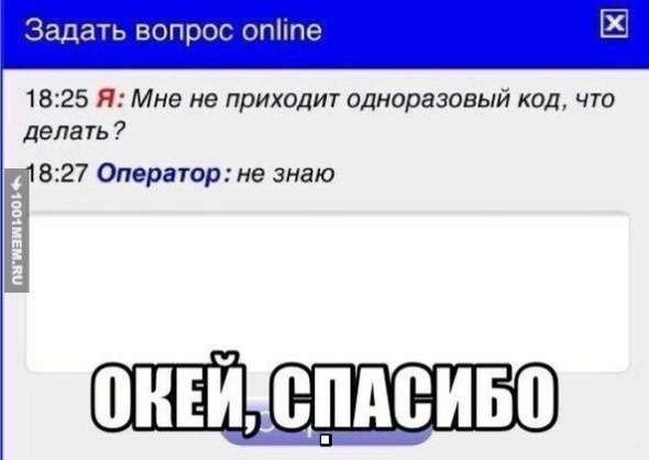 окей спасибо