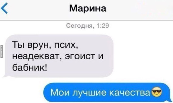 Ахахах