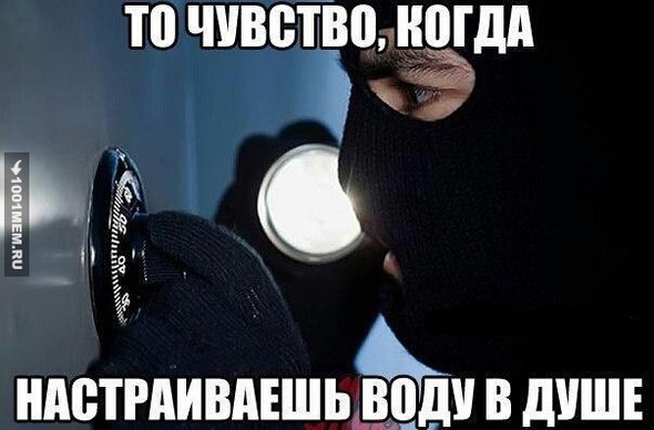 Миссия не выполнима