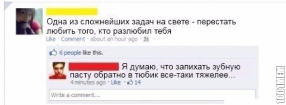 действительно