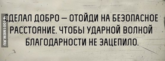 Ударная волна...хе-хе