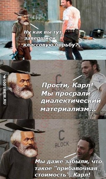 Мы все просрали(