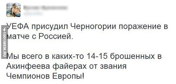 На пути к чемпионству