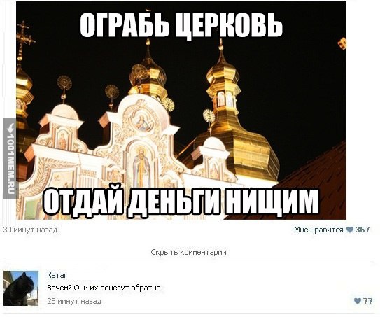 Действительно