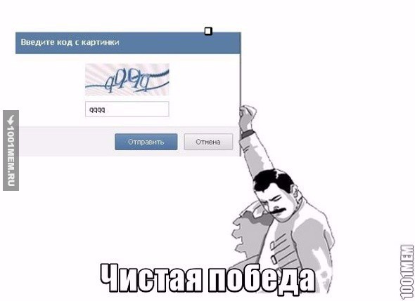 Джекпот