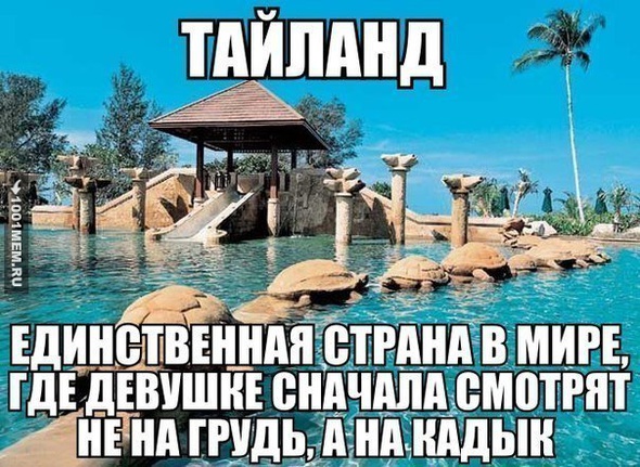 Вас предупредили..))