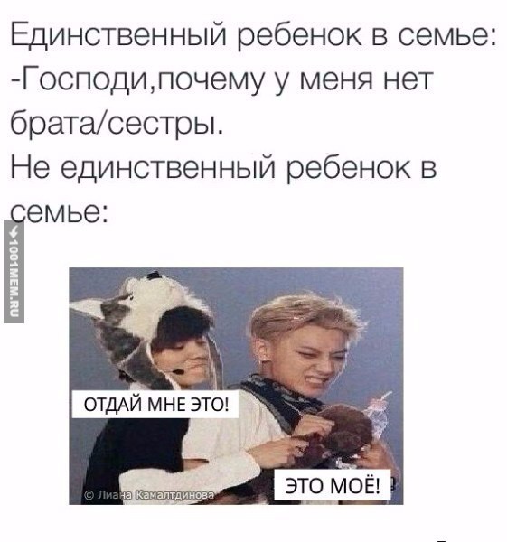 младшие..