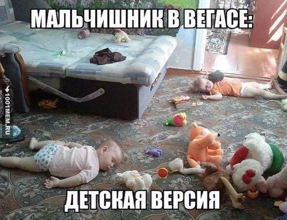 Косплей