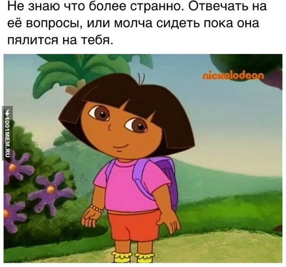 даша путешественница