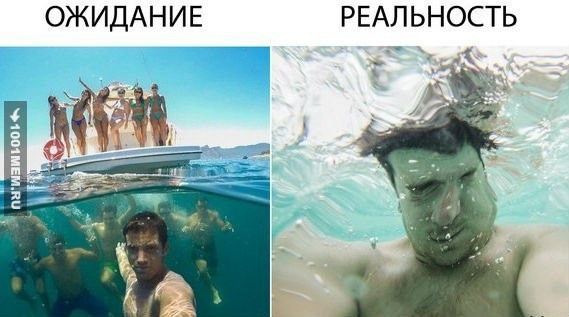 лучшее сэлфи