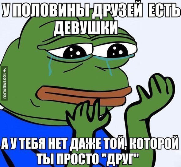 приуныл