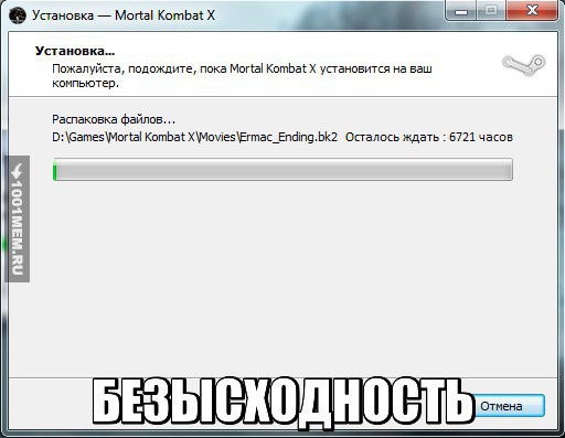 Захотел установить Mortal Kombat X