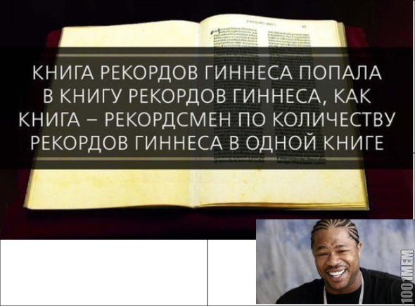 XZibit