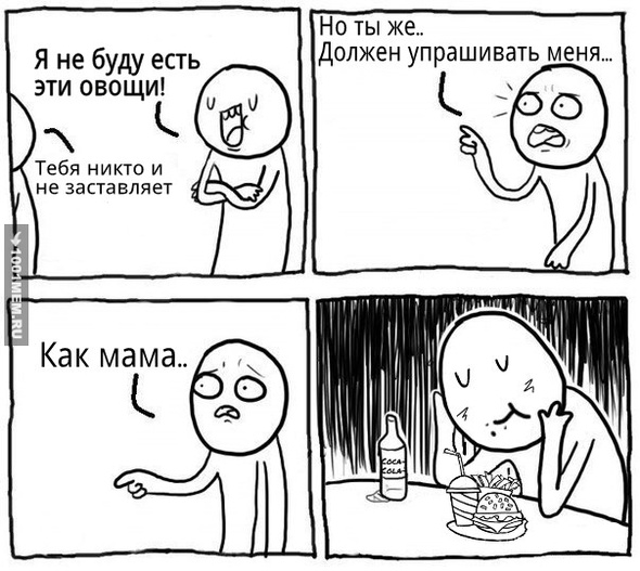 Обеды с отцом они такие..