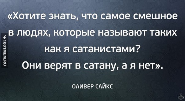 Забавное замечание