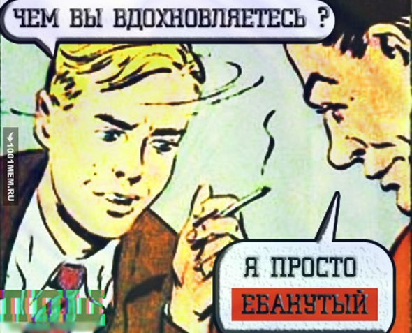 Вся суть