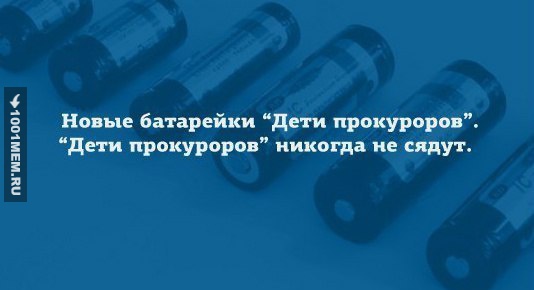 Менты новости дороги