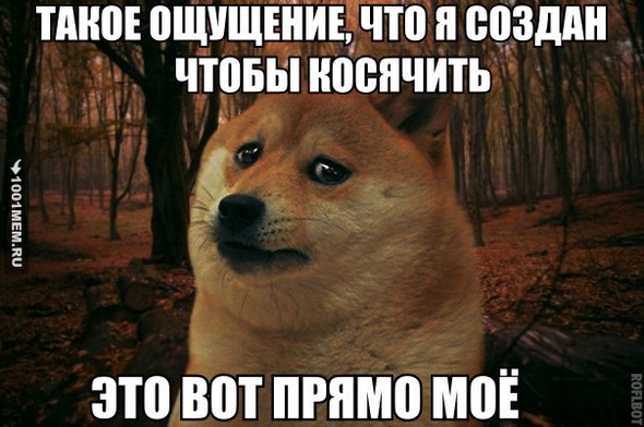 Всё моё