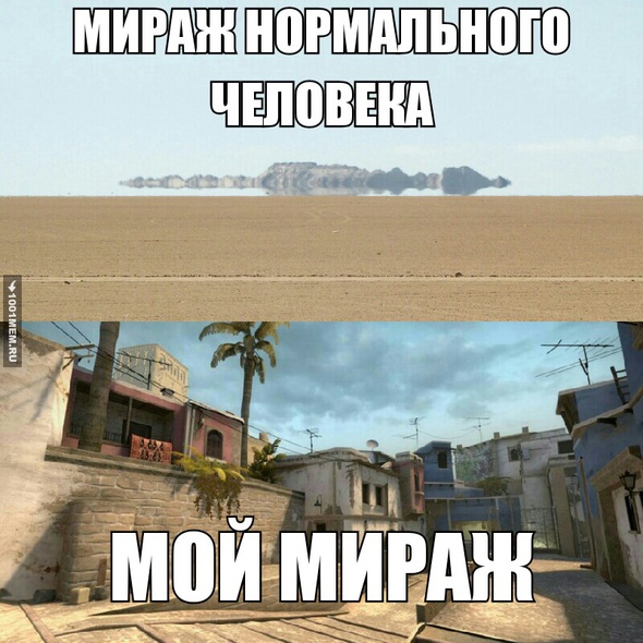 de_mirage