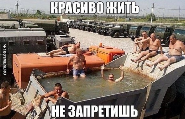 Действительно