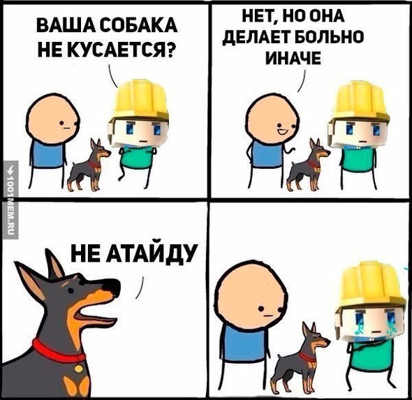 Печаль  беда