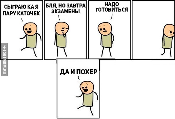 Дота ждёт!