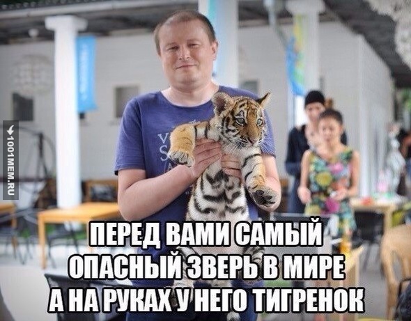 Так оно и есть..))